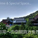 kiyomizu-dera-temple-kyoto-japan-161150